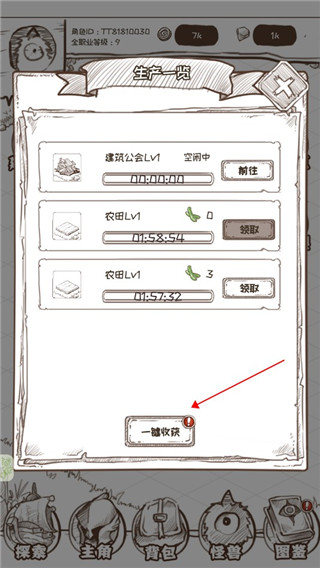 开荒怪兽岛官方版