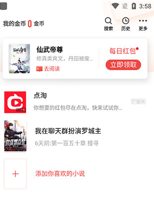 使用教程1
