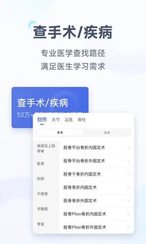 Ψҽappv7.3.6