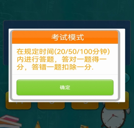 小柚口算5