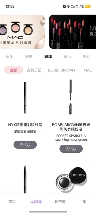 软件优势配图1