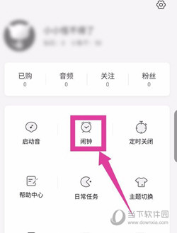 猫耳FM下载