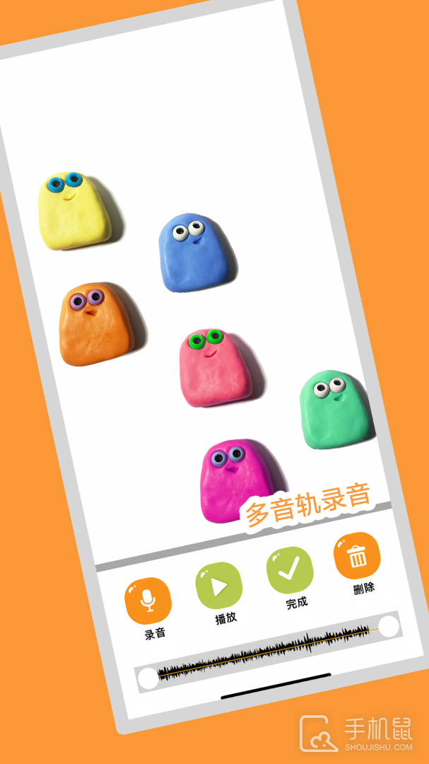 小羊飞飞 v1.45