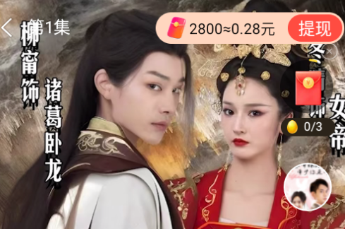 免费好剧全享最新版2025