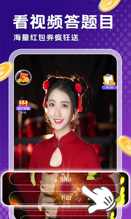 金曲刷多多最新版