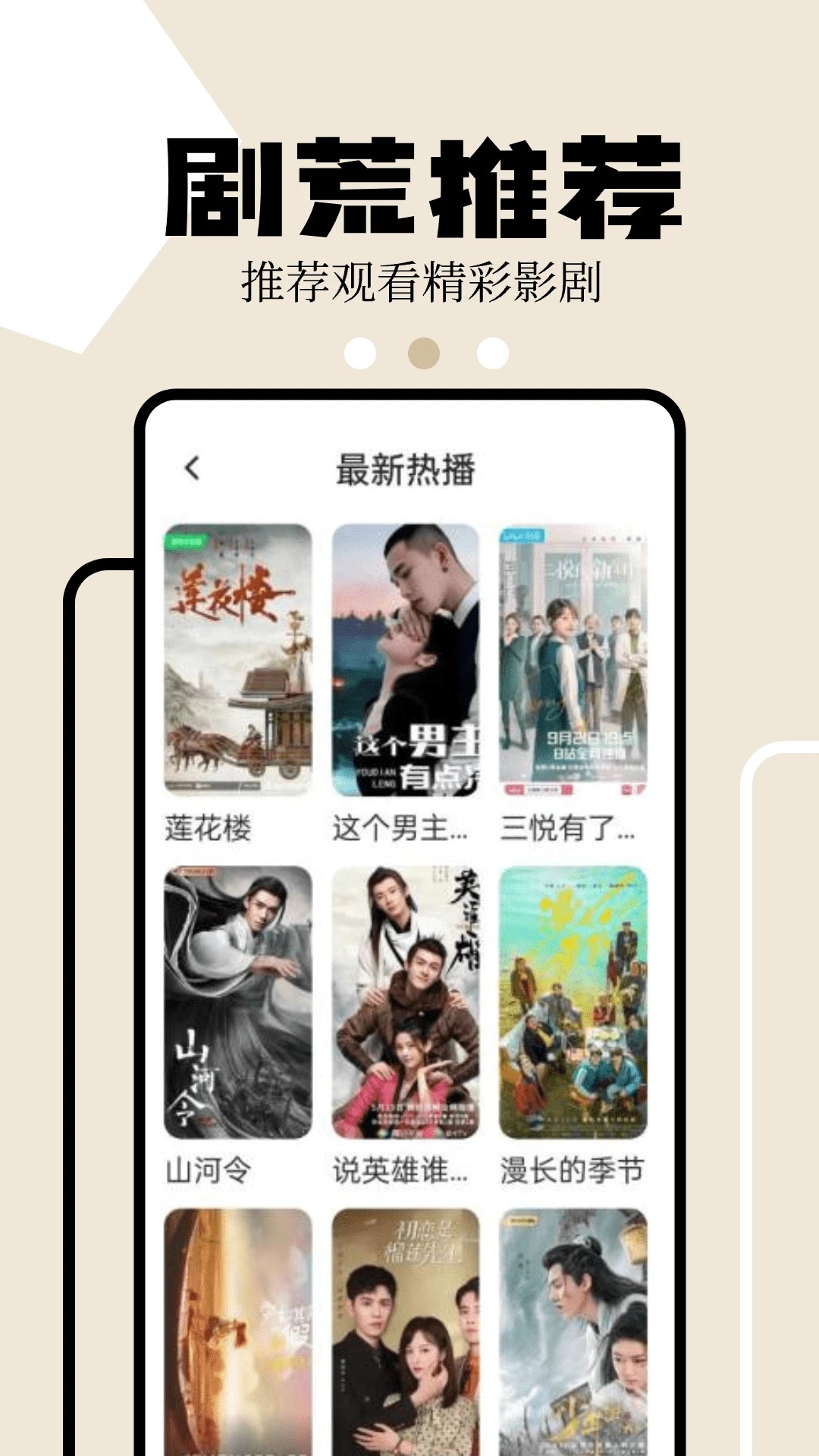 狮子影评老版本 1