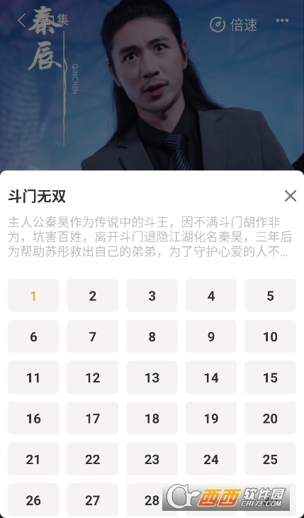 青蘋果免費(fèi)短劇app下載 V3.3.5最新版截圖1