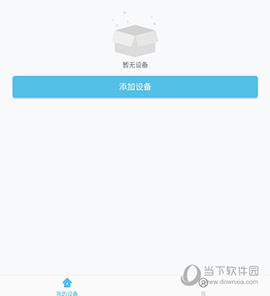 琨山智能怎么绑定设备