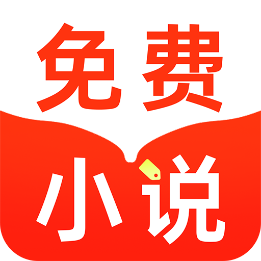 喜焱番果听书app