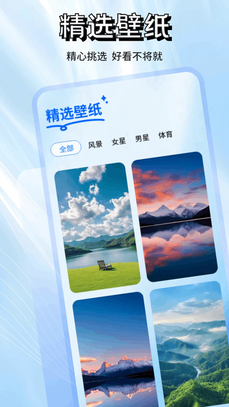 丝瓜语聊软件下载安装图片1