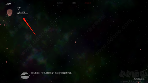 Solar2（太阳系行星2）手机版v1.13安卓版 