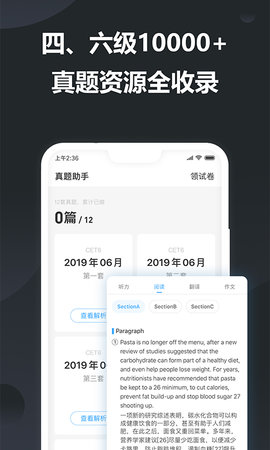 金山詞霸手機版2025最新版