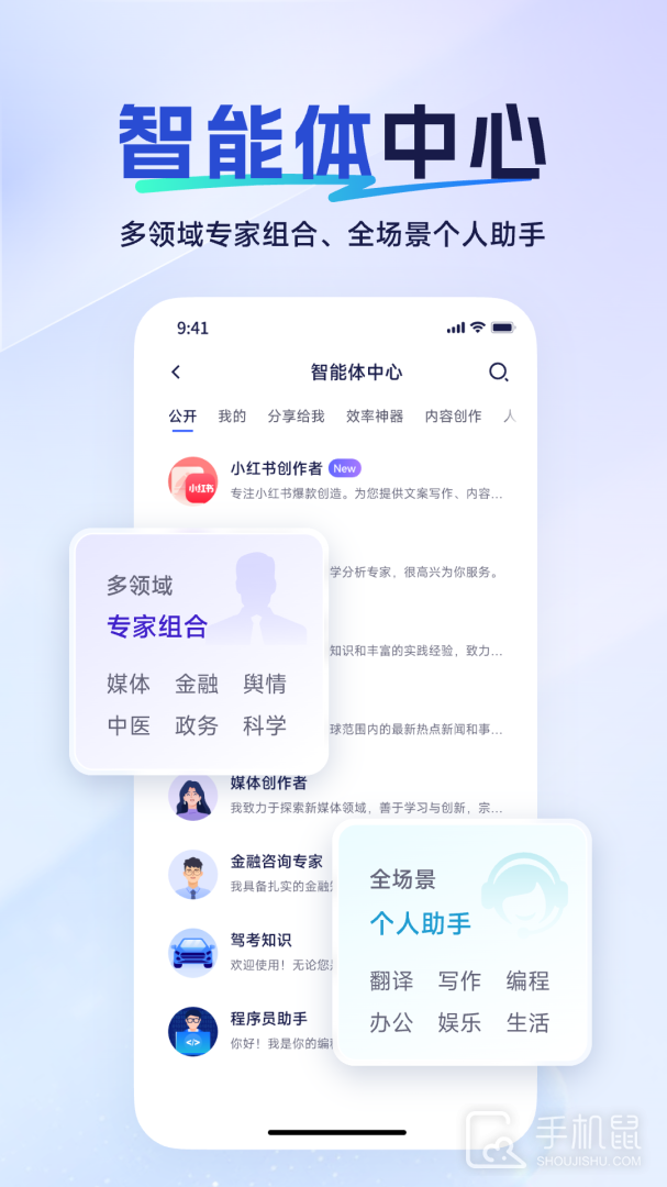 雅意 v2.0.3