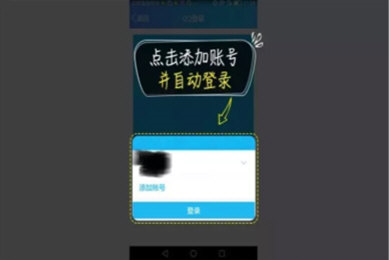 租号玩