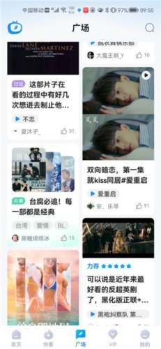 多剧视频app优势