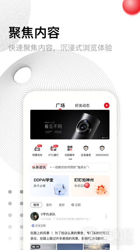 盯盯拍 v8.1.15.0520