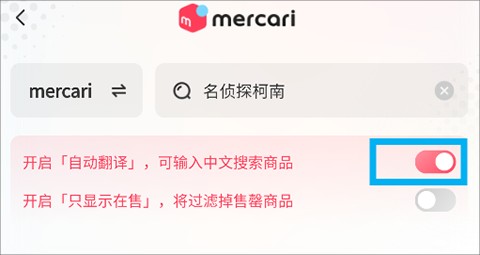 乐淘一番app截图2