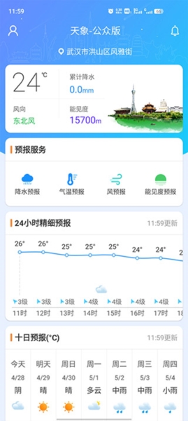 河南天象使用图片2