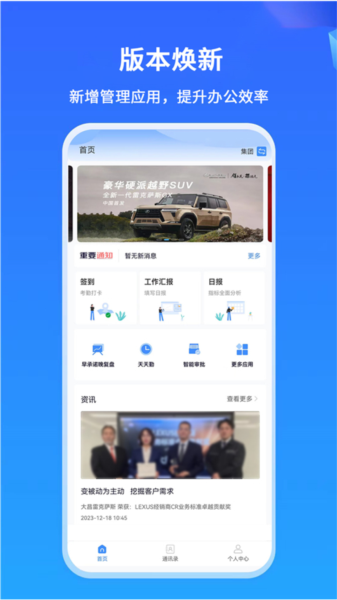掌上神器app v1.7.25