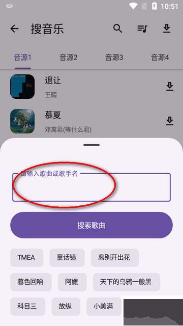 ߰app