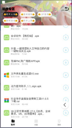 小G资源库图片1