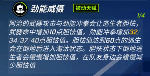 逃跑吧少年图片6