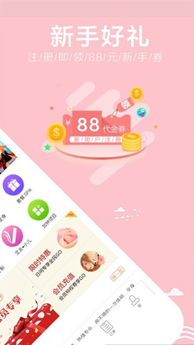 云足疗app v5.0.8