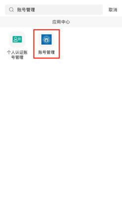 常见问题配图3