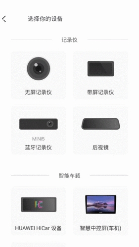 盯盯拍安卓版图片2
