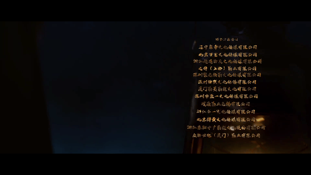 星视界APP最新安卓版截图