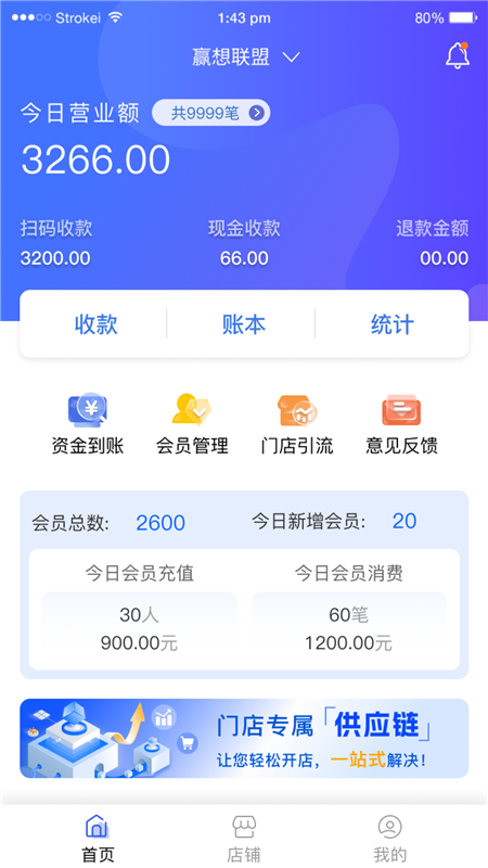 赢想联盟1