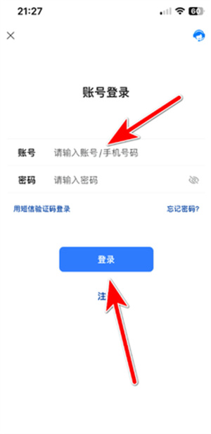 旺旺商聊app最新版本