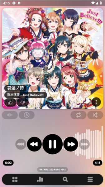 PowerAMP