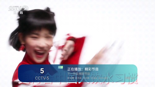 心厚TV v5.2.1免费下载