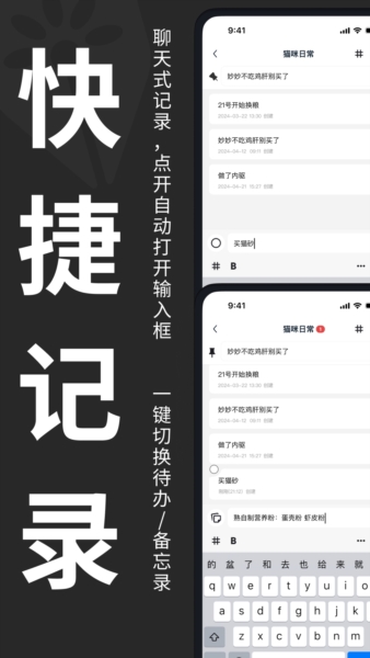 妙花笔记安卓版 v0.4.22