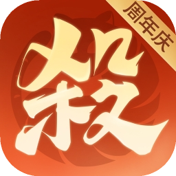 欢乐三国杀 v2.2.3抢先版
