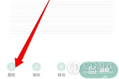 罐头日记