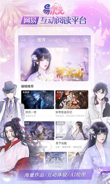 易次元1