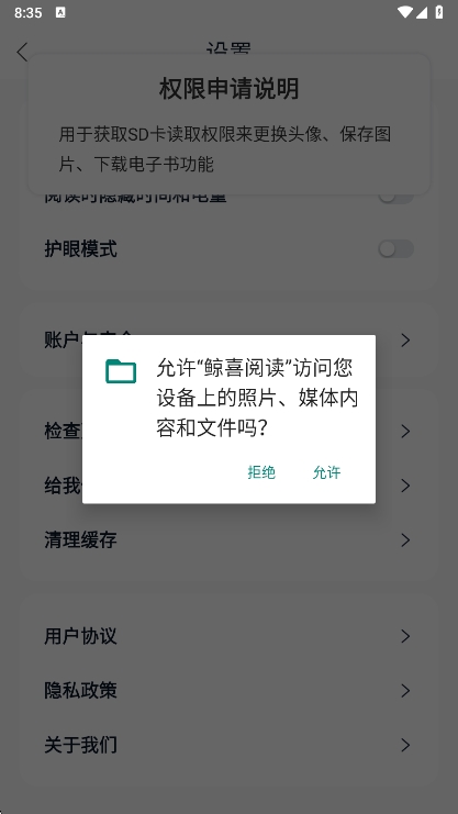 注意事项配图1