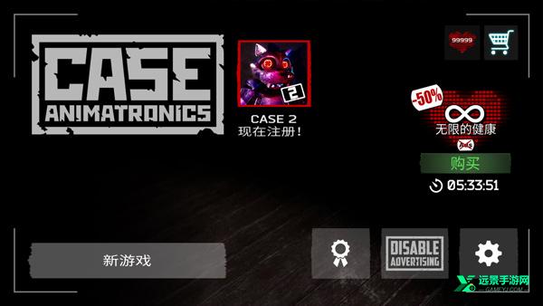 悬案电子机器人中文版