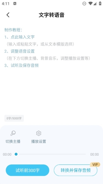短视频一键搬运图片4
