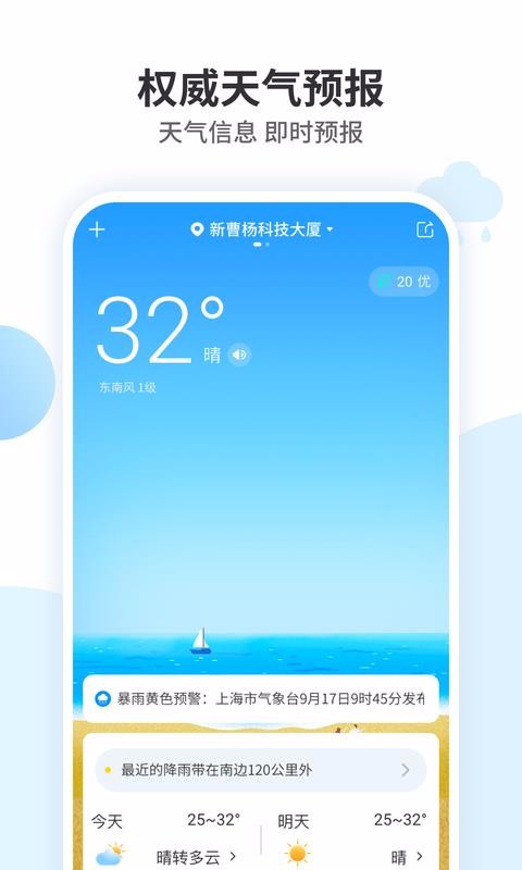 ʽappv1.0.0