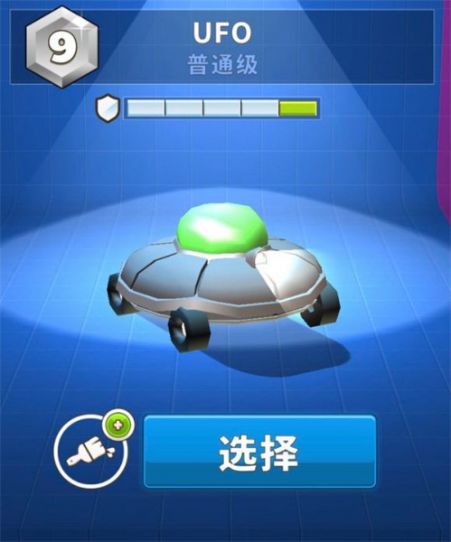 crash of cars最新版(疯狂撞车王)