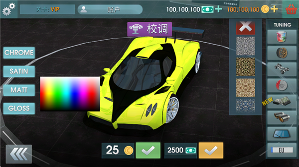 驾驶学校模拟中文版(Driving School Sim)