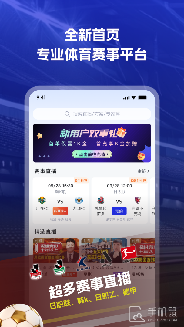 K球 v4.15.2