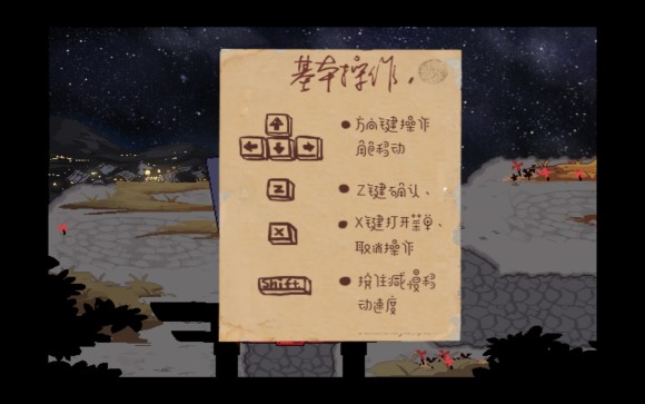 绮罗四时谭游戏