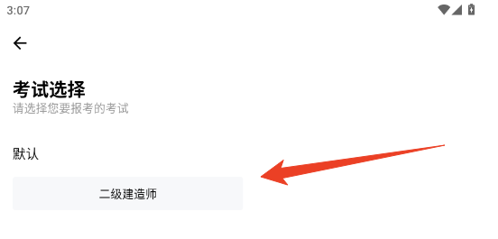 使用方法截图2