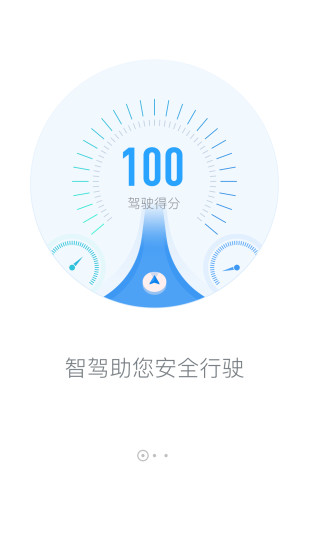 国寿i车