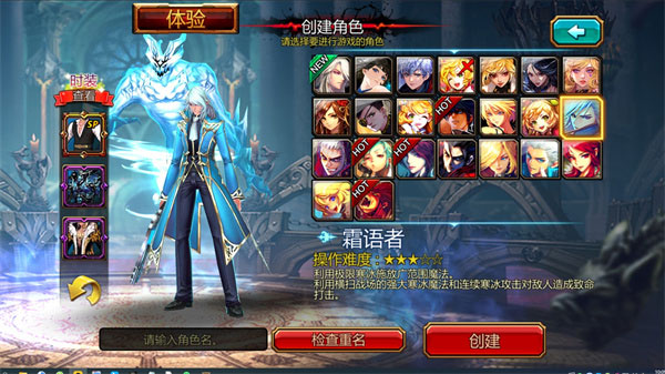 Kritika手游国际版