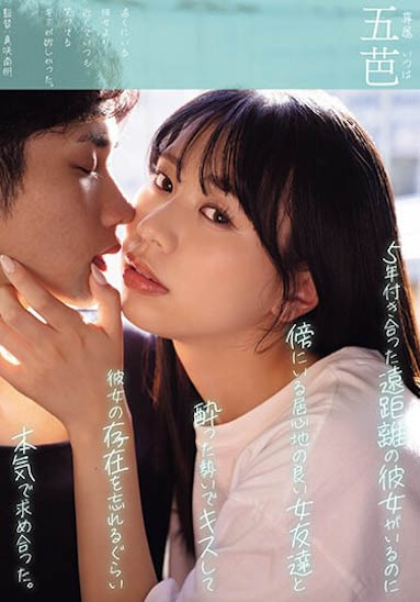 YUJ-017,「五芭」最新作品2024/03/29发布！